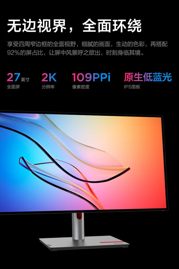 京东方Ａ获得发明专利授权：“显示面板”