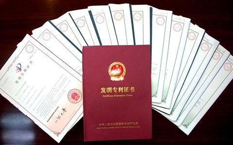 农业银行获得发明专利授权：“一种资源分配的方法和相关装置”
