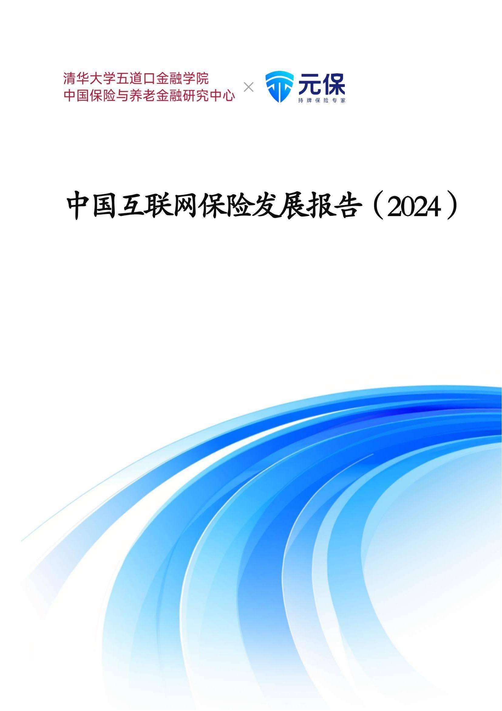 人保财险政银保 ,人保财险 _2025中国光端机市场深度全景调研及未来投资前景分析