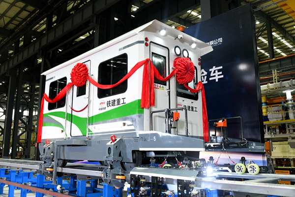 铁建重工获得实用新型专利授权:“磁浮轨排间连接伸缩装置及磁浮系统轨道”