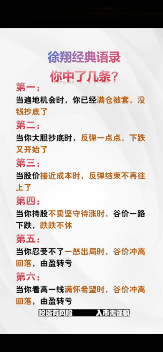 险资青睐高股息股票 背后藏着什么秘密？