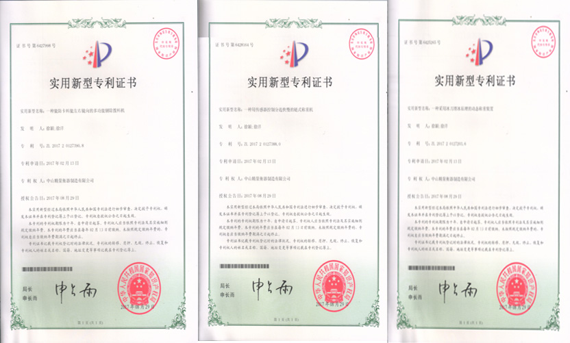 博杰股份获得实用新型专利授权：“一种VCSEL光功率测试设备”