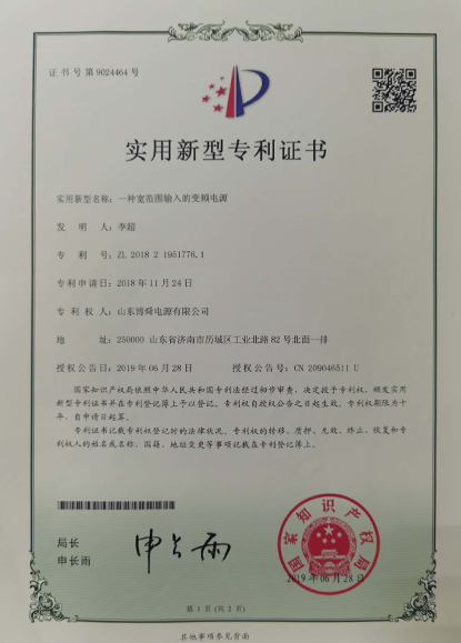 博杰股份获得实用新型专利授权：“一种VCSEL光功率测试设备”