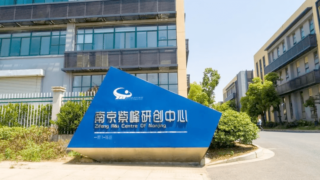 国电南自获得发明专利授权：“一种嵌入式系统应用程序更新方法、装置及存储介质”