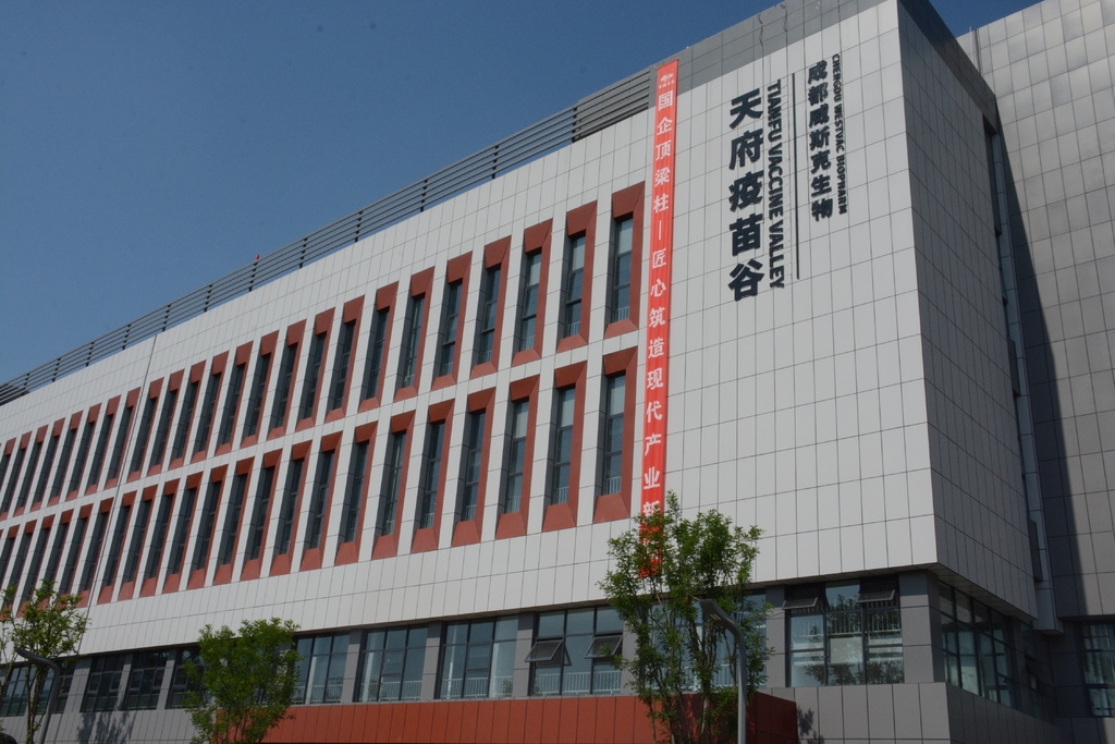 欧林生物发生3笔大宗交易 合计成交728.03万元