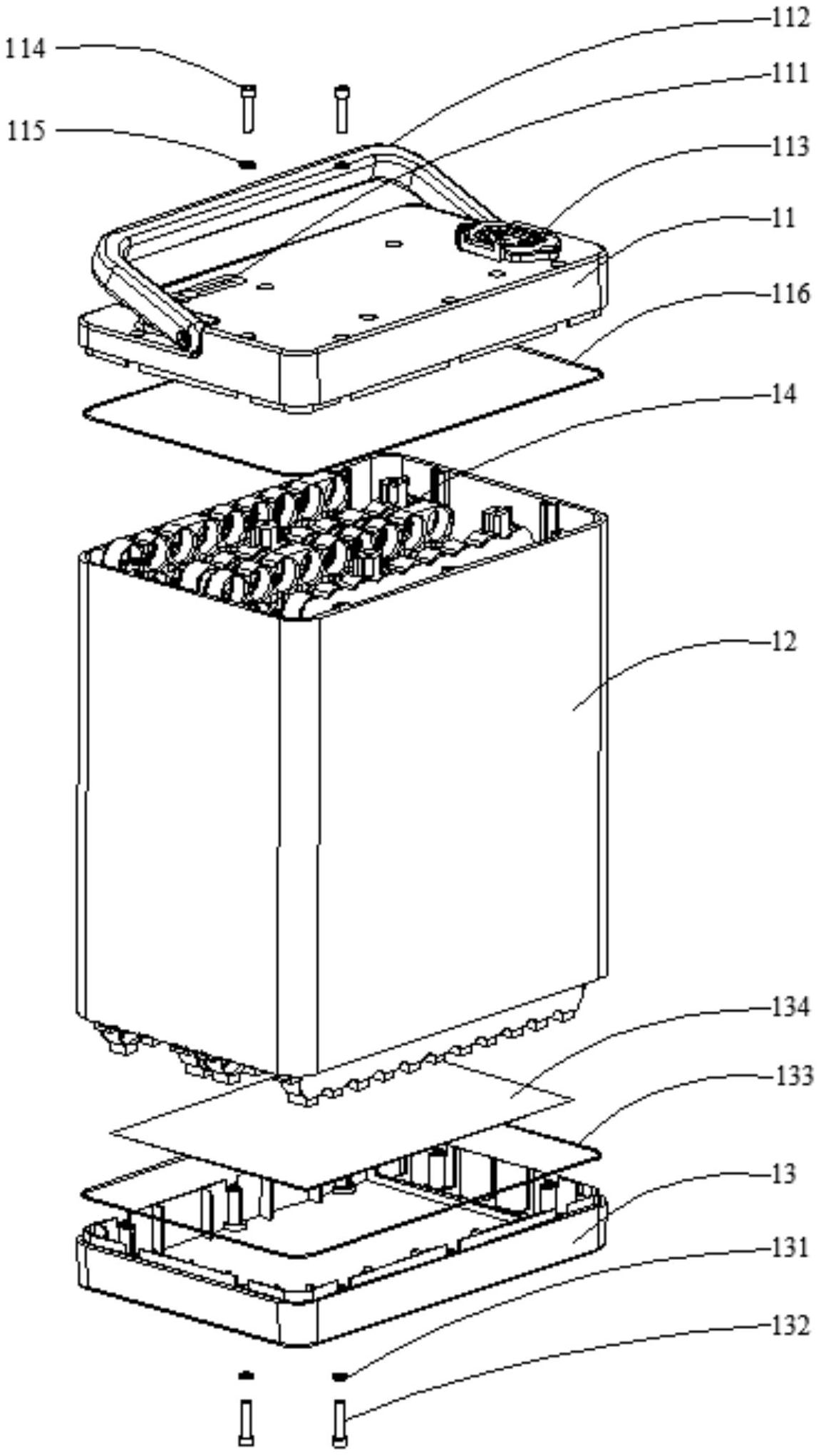 宁德时代获得实用新型专利授权：“一种电池单体、电池装置和用电设备”