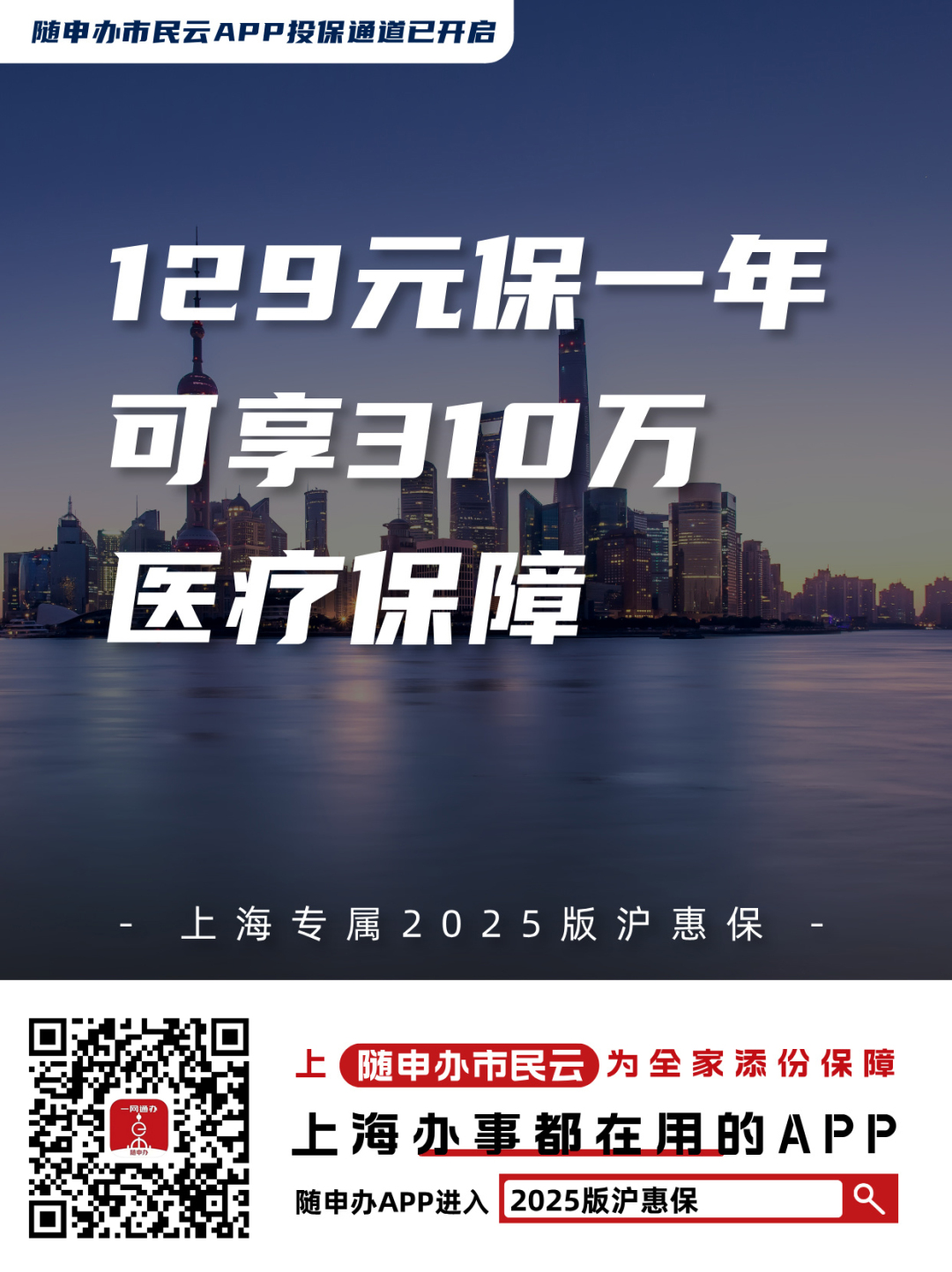 人保有温度,人保护你周全_2025全球市场碳化硅舟托：从“爆发式增长”到“结构性调整”