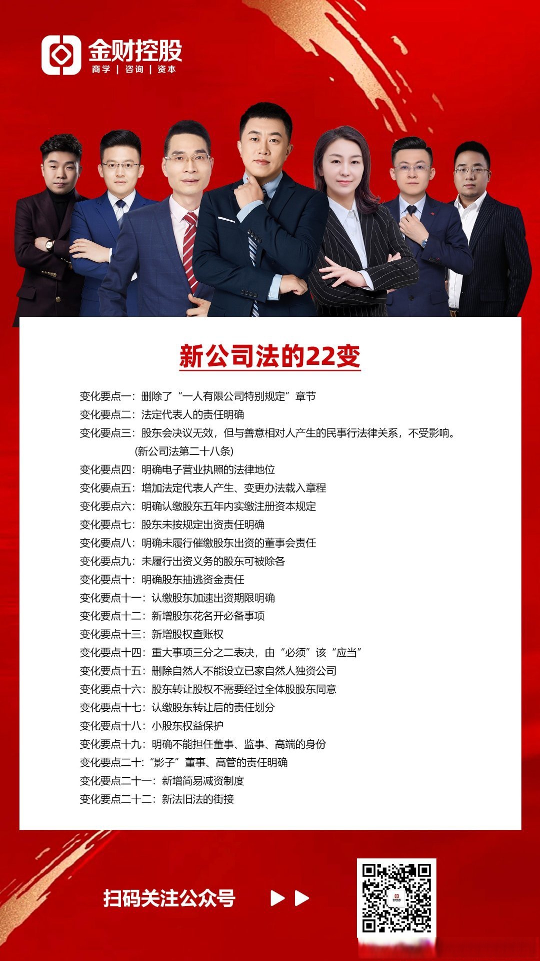 金陵药业：截至2025年4月30日公司股东人数为35594户