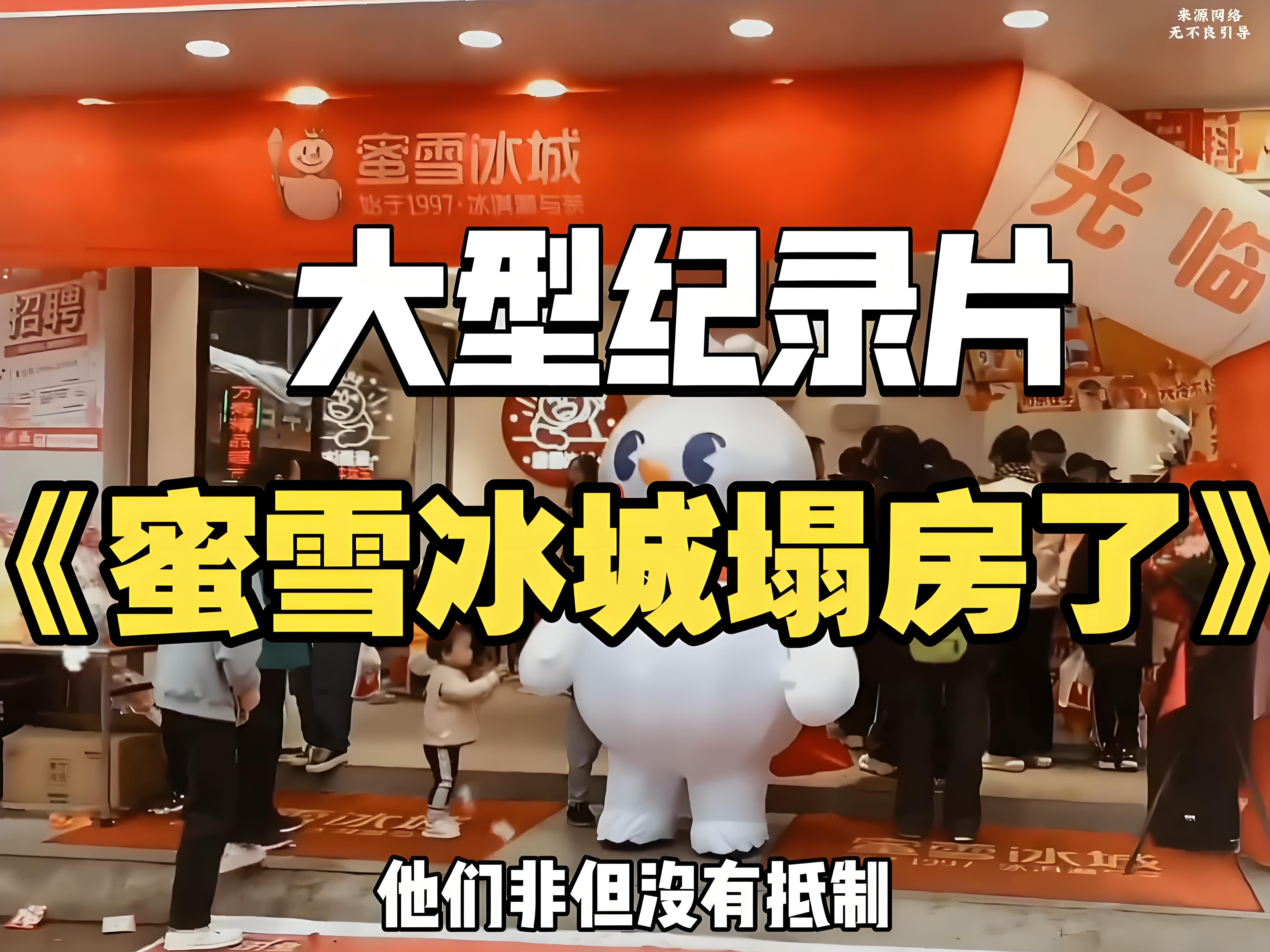 新天力IPO顺利过会，背靠蜜雪冰城、香飘飘等多家头部食品企业