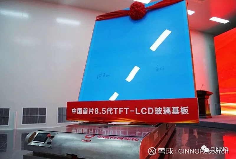 京东方Ａ获得发明专利授权：“显示基板以及显示装置”