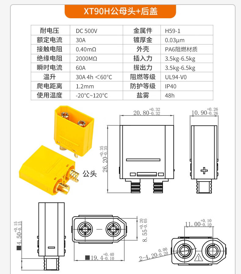 瑞尔特获得外观设计专利授权:“花洒软管接头(快拆装-H)”