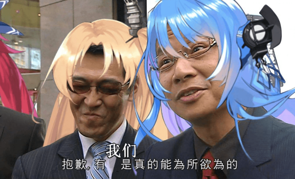 二次元“氪金”天花板，谁在为2600元一克的“痛金”买单？