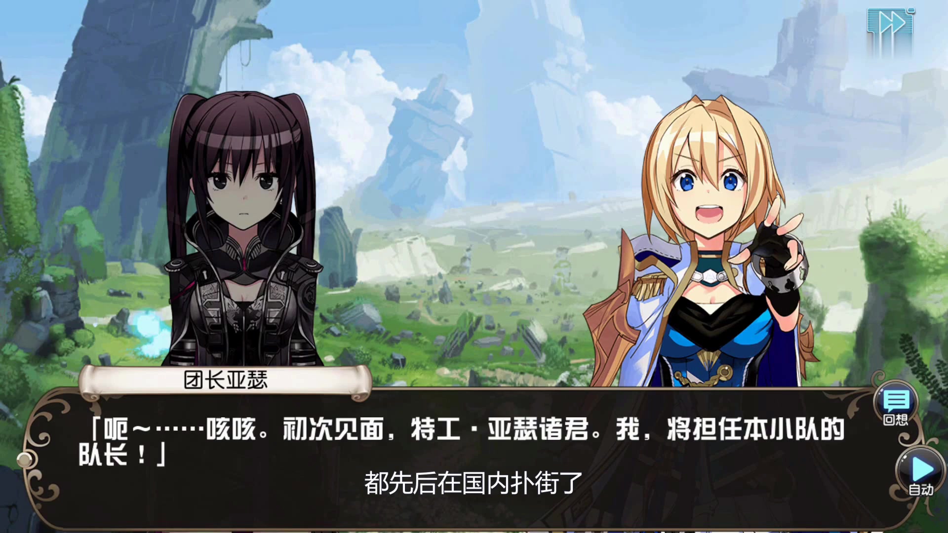 二次元“氪金”天花板，谁在为2600元一克的“痛金”买单？