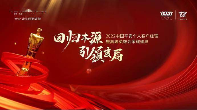 信号！寿险行业，未来五年怎么干？