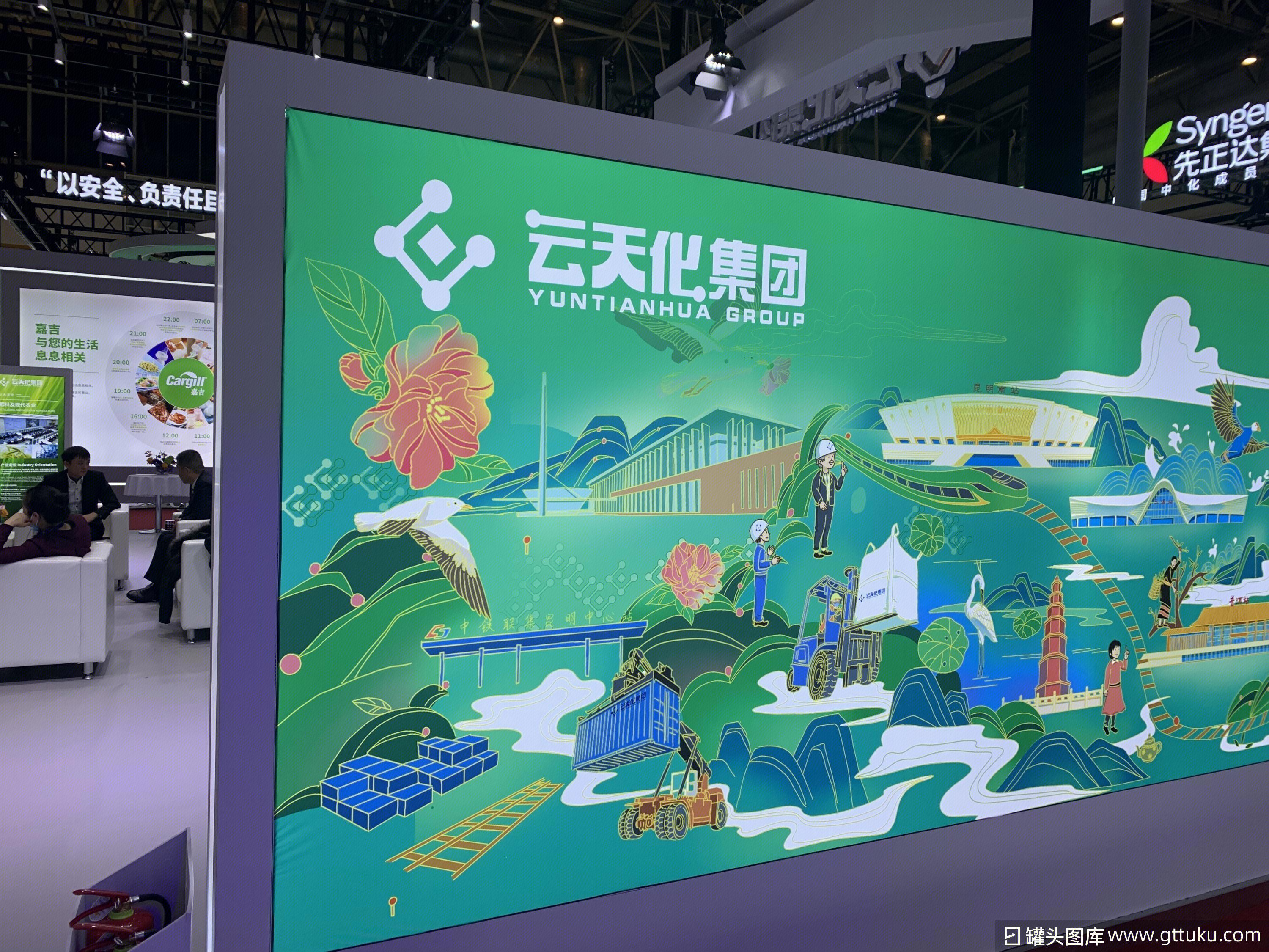云天化获得发明专利授权：“一种含聚合态磷的磷酸二铵生产方法及其生产装置”