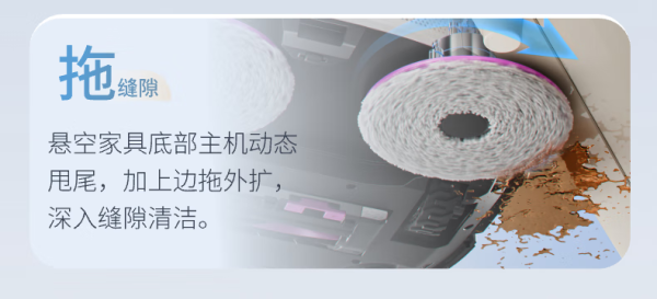 中国扫地机的越南“生意经”