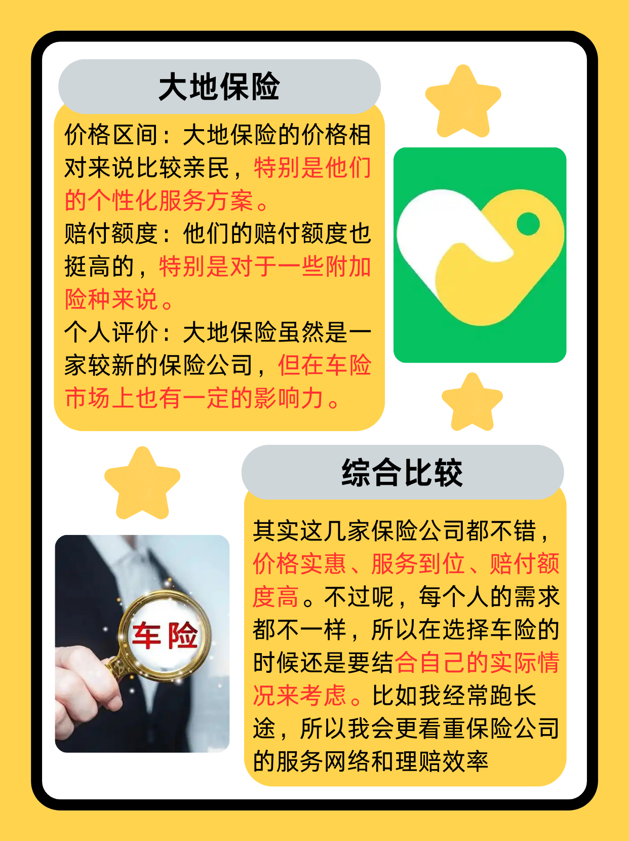 保险有温度,人保车险_2025-2030伽玛刀行业：国产替代加速，东南亚市场爆发