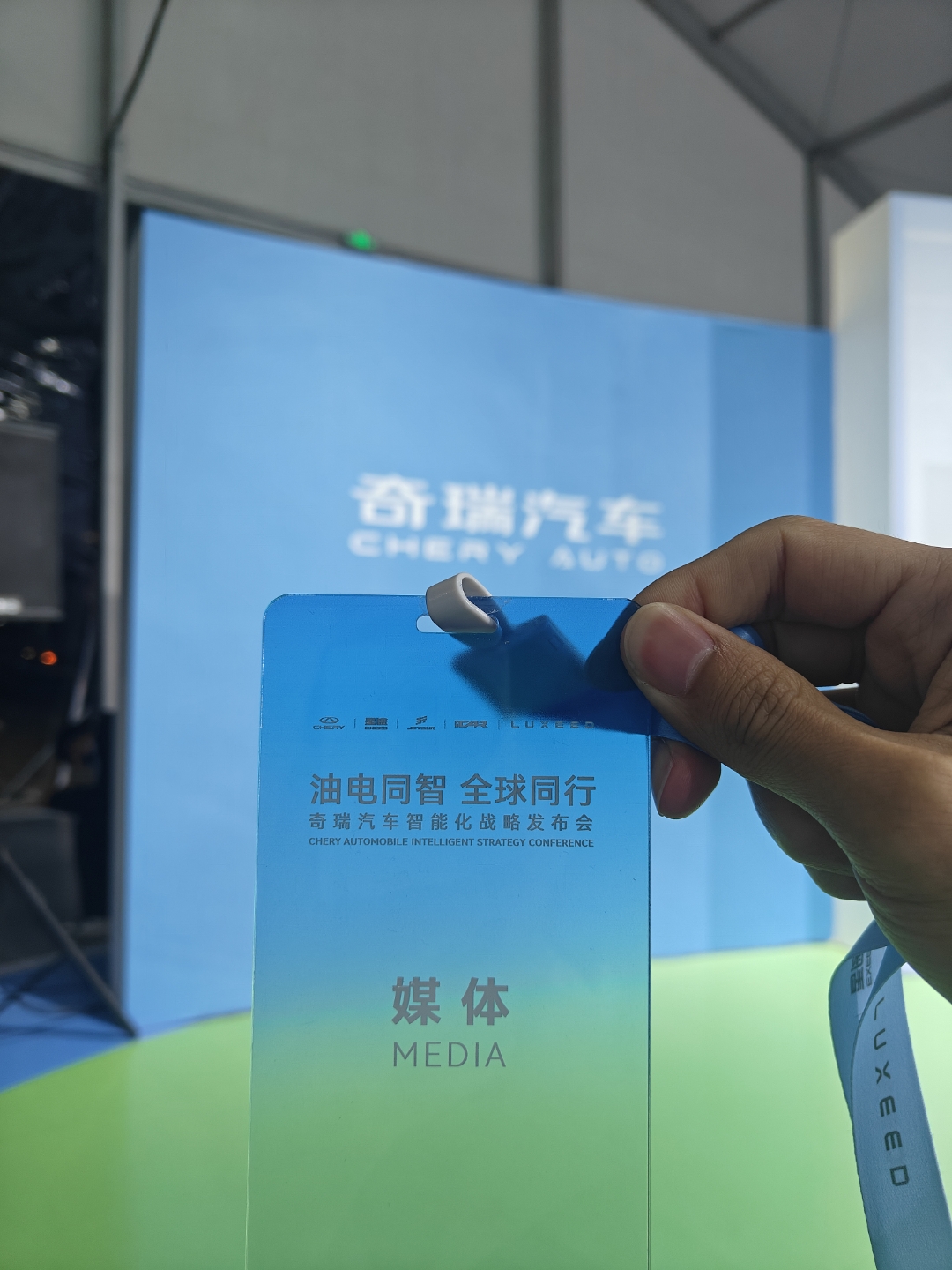 四维图新18亿拿下鉴智开曼39%股权 整合智驾资源卡位中高阶赛道