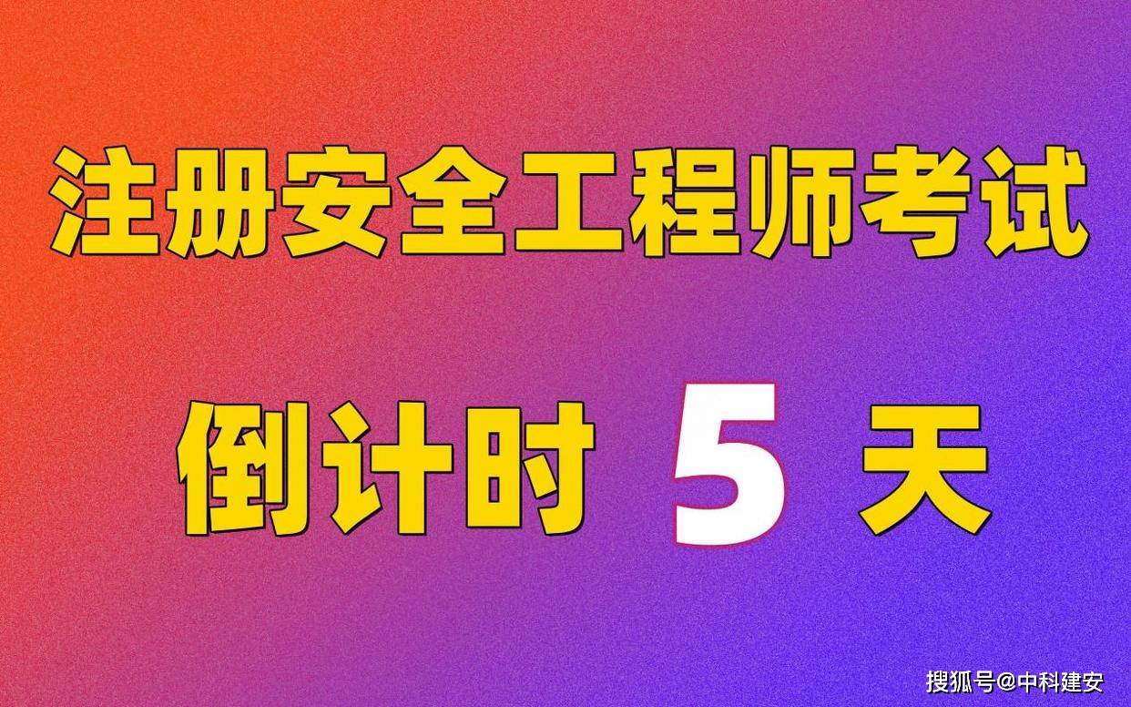 30秒看工程攻坚瞬间｜“中国地镜”深部岩土工程扰动模拟设施进入全面验收倒计时