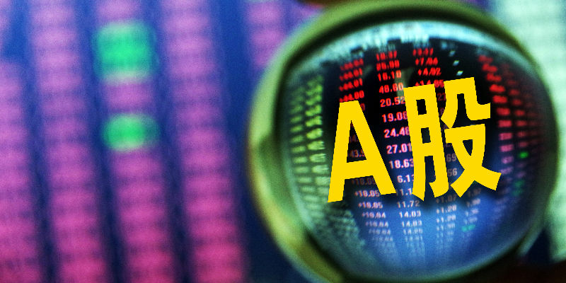 【首席观察】人民币的温度