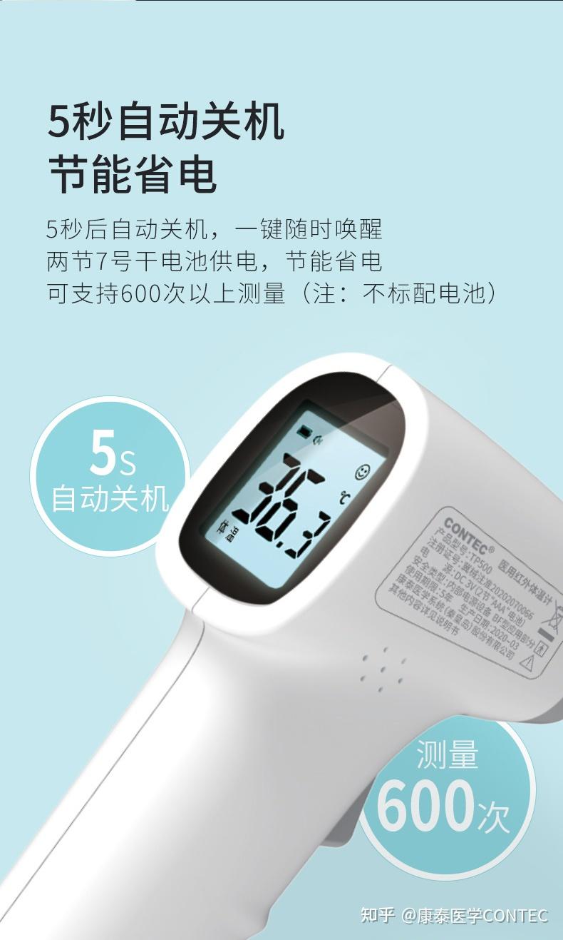 康泰医学:FDA向公司出具警告信