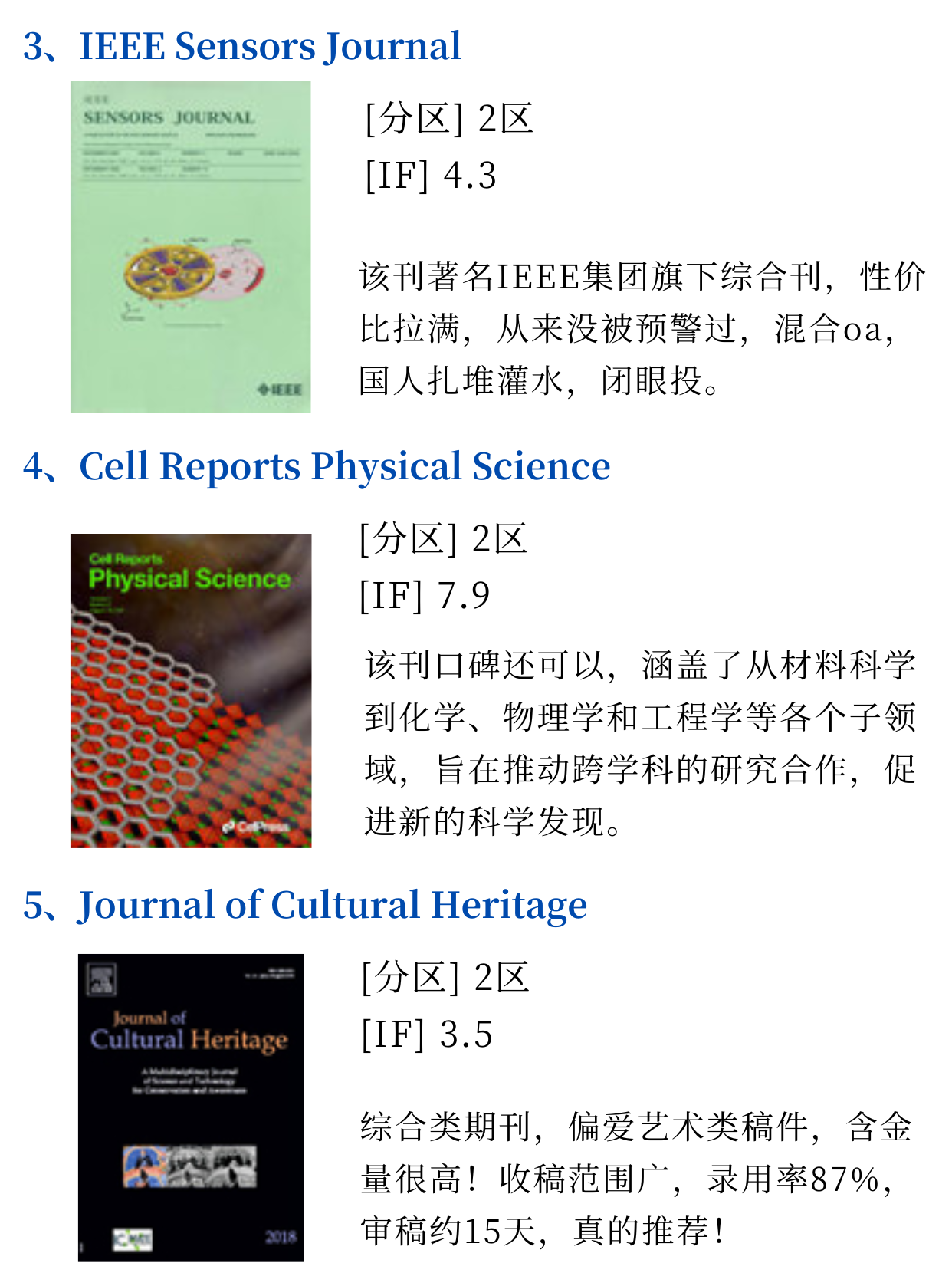 亚虹医药：APL-1702国际多中心Ⅲ期临床试验相关数据获国际期刊《Med》发表