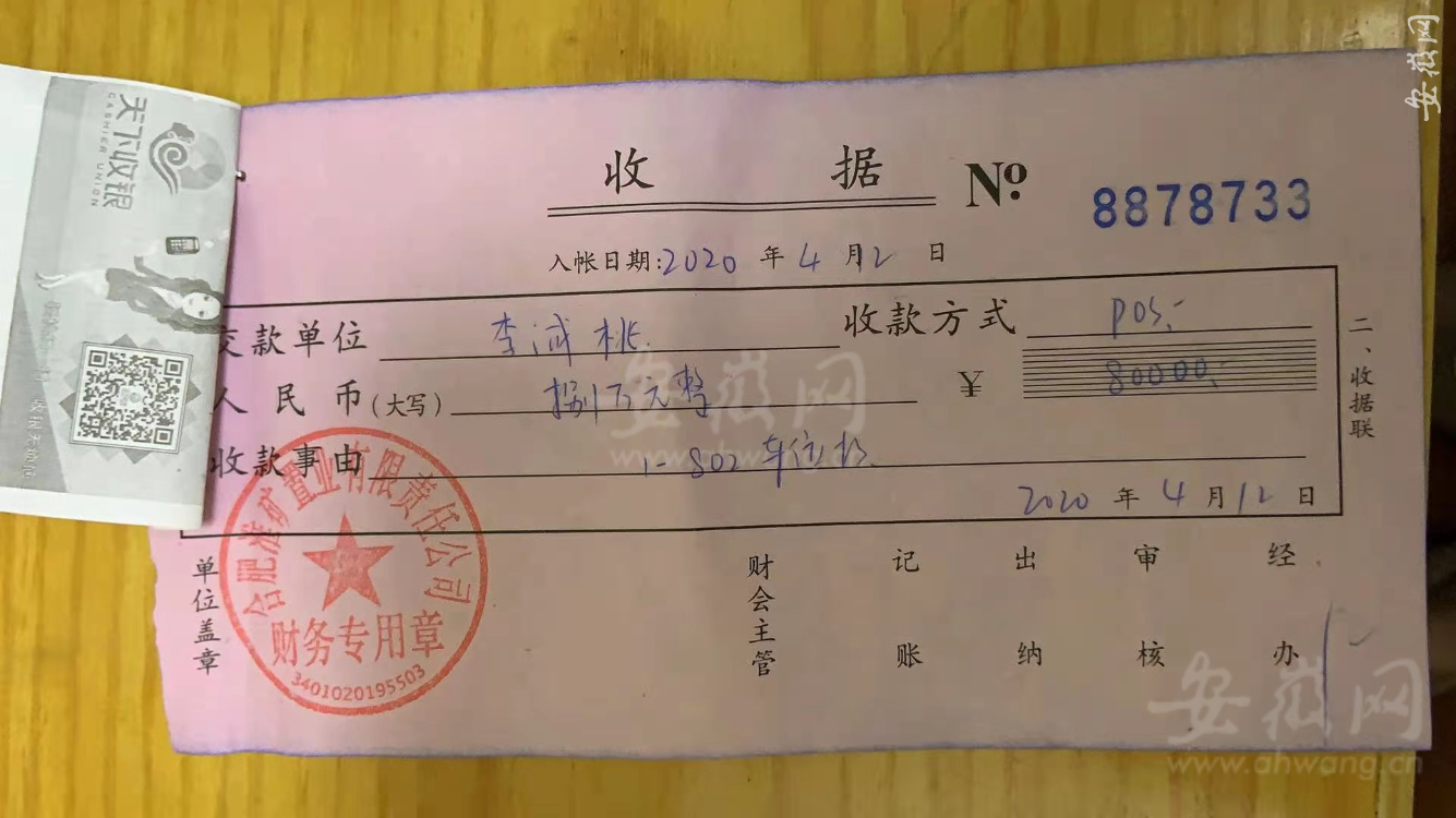 晓鸣股份：9月销售鸡产品2161.79万羽 销售收入6615.15万元