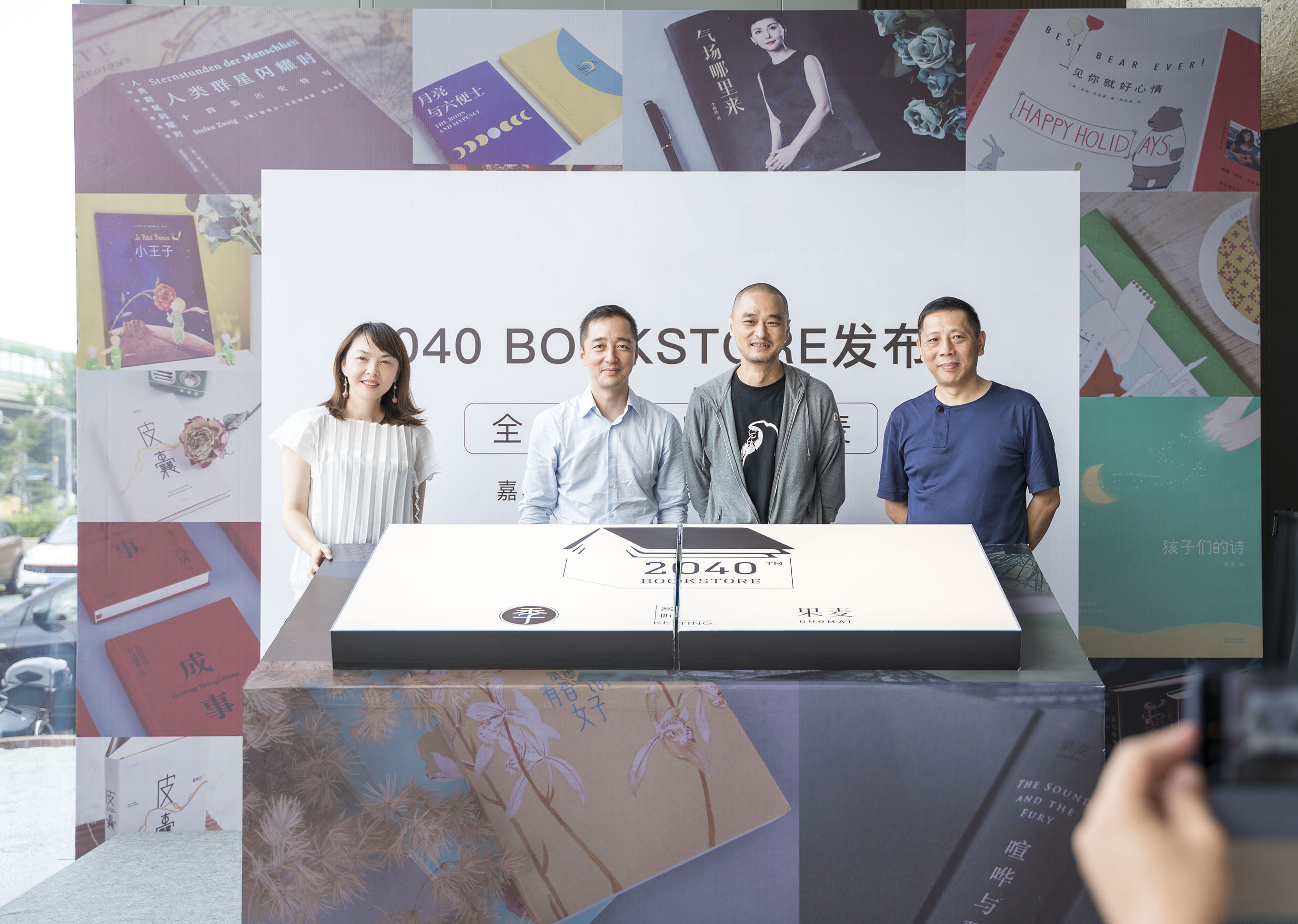 果麦文化龙虎榜数据（10月10日）