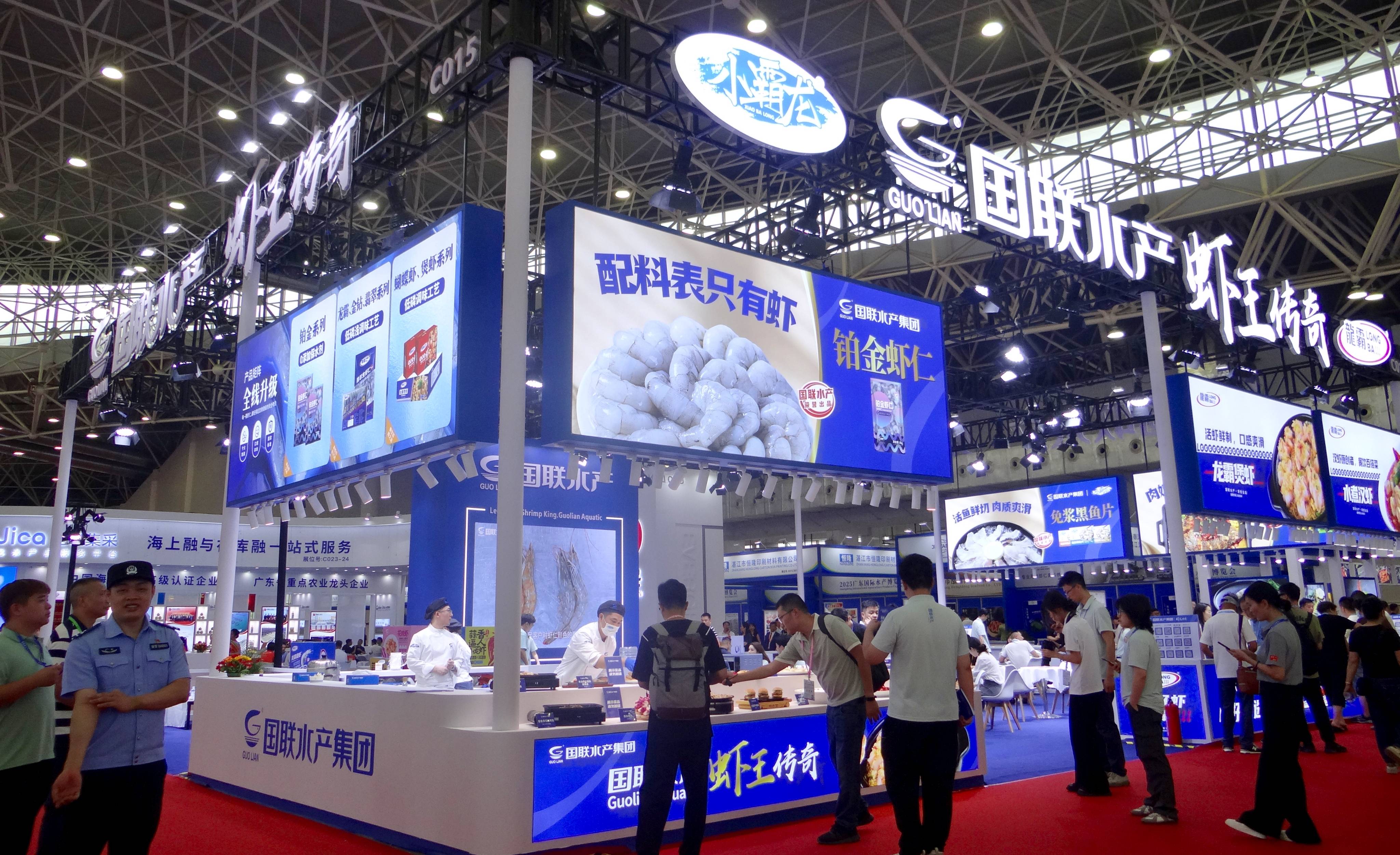 广东外贸一千年大展