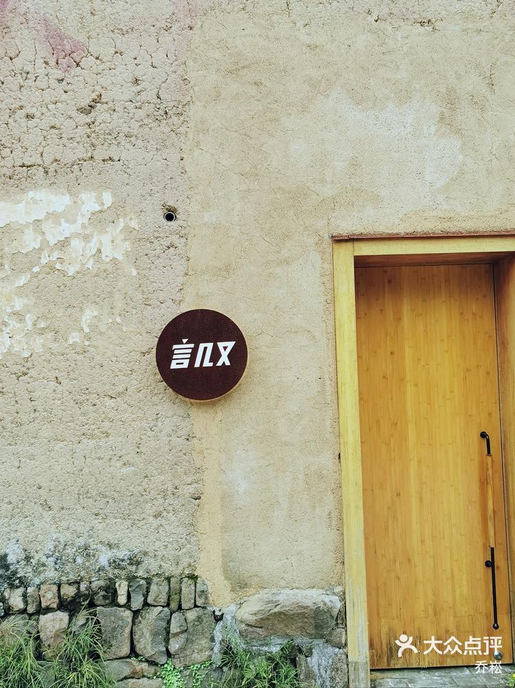 小崧股份10月10日龙虎榜数据