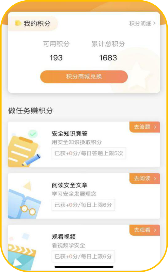 路桥信息新注册《“一路”合同管理系统V4.0》项目的软件著作权