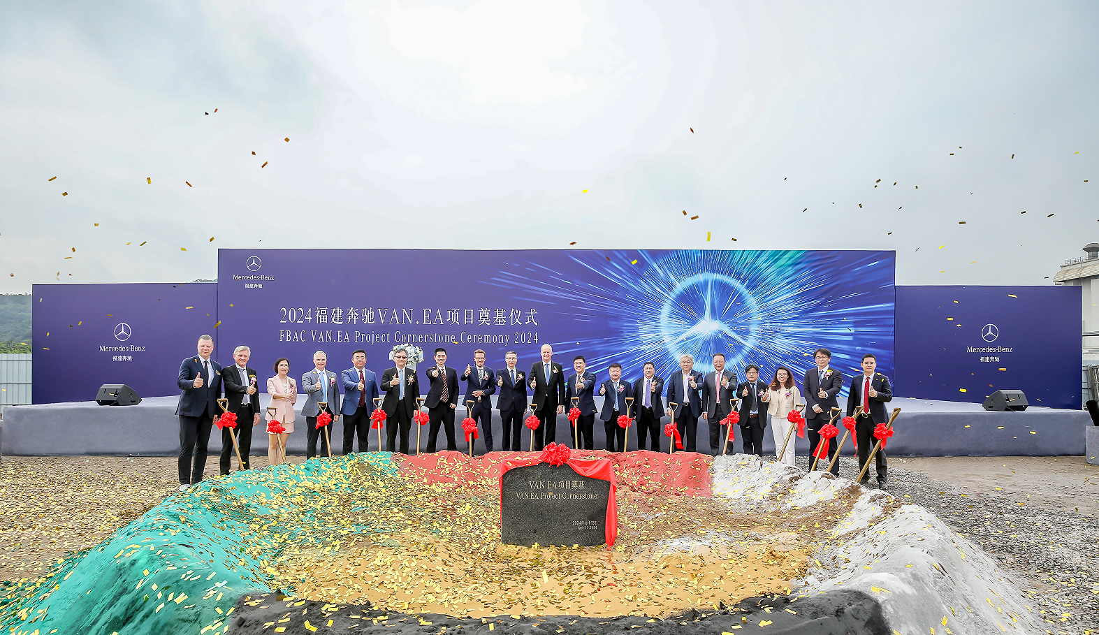 “第二届国际能源可持续发展（ESG）论坛”在崇礼成功举办