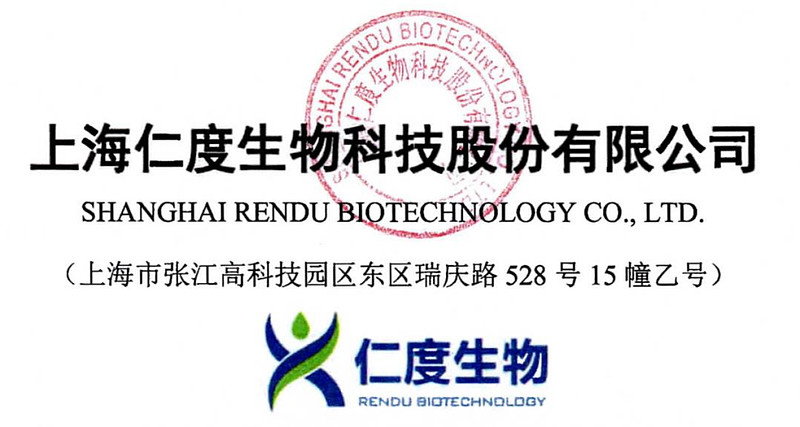 天辰生物冲击IPO,专注于过敏性疾病领域,两年半亏损3.27亿元