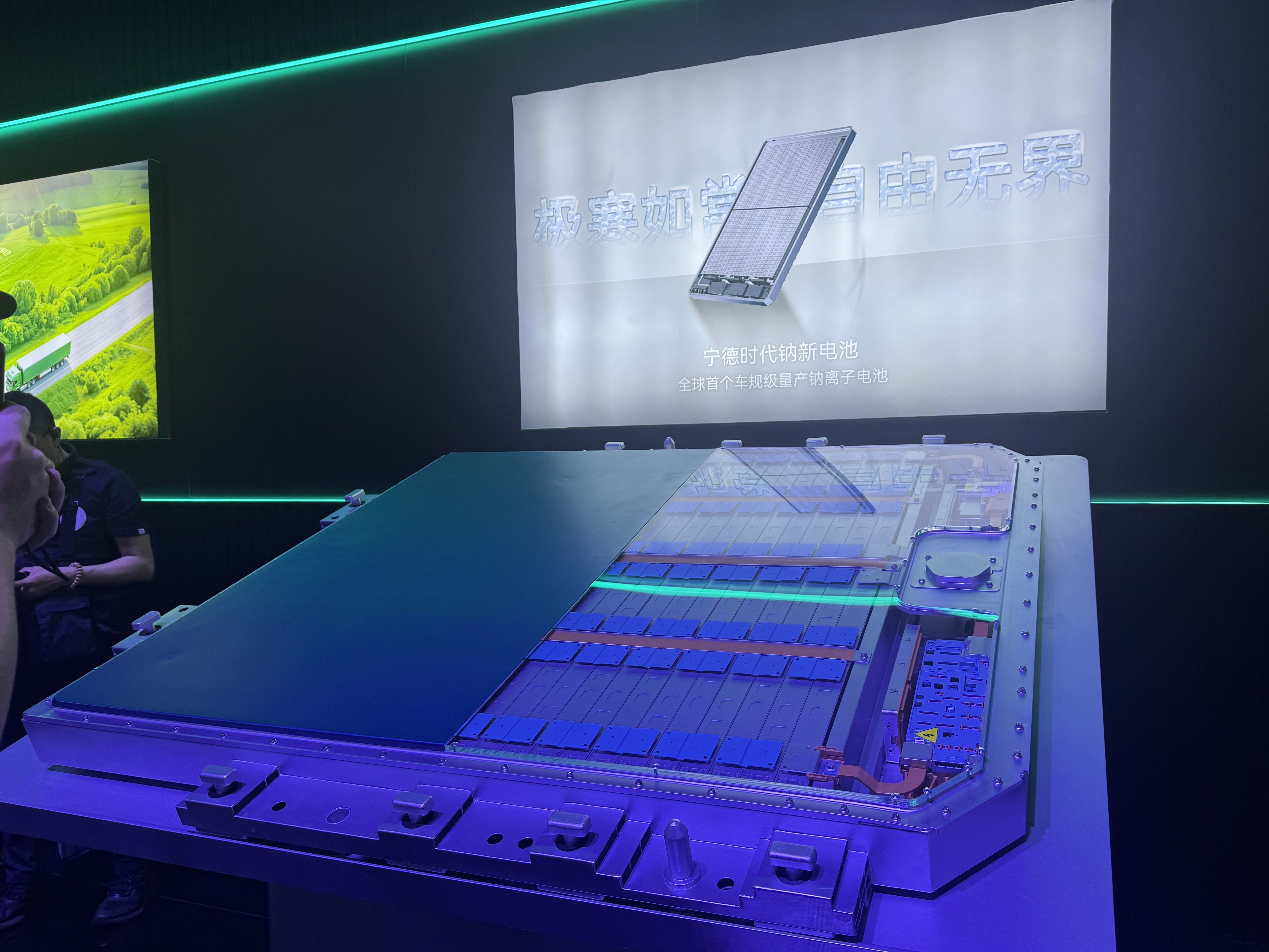 宁德时代公布国际专利申请:“电池单体、电池和用电装置”