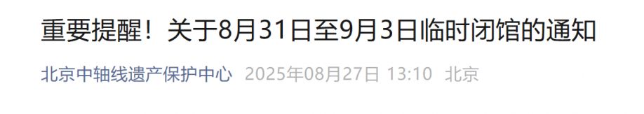 亨迪药业:截至2025年9月30日股东户数为17,918户