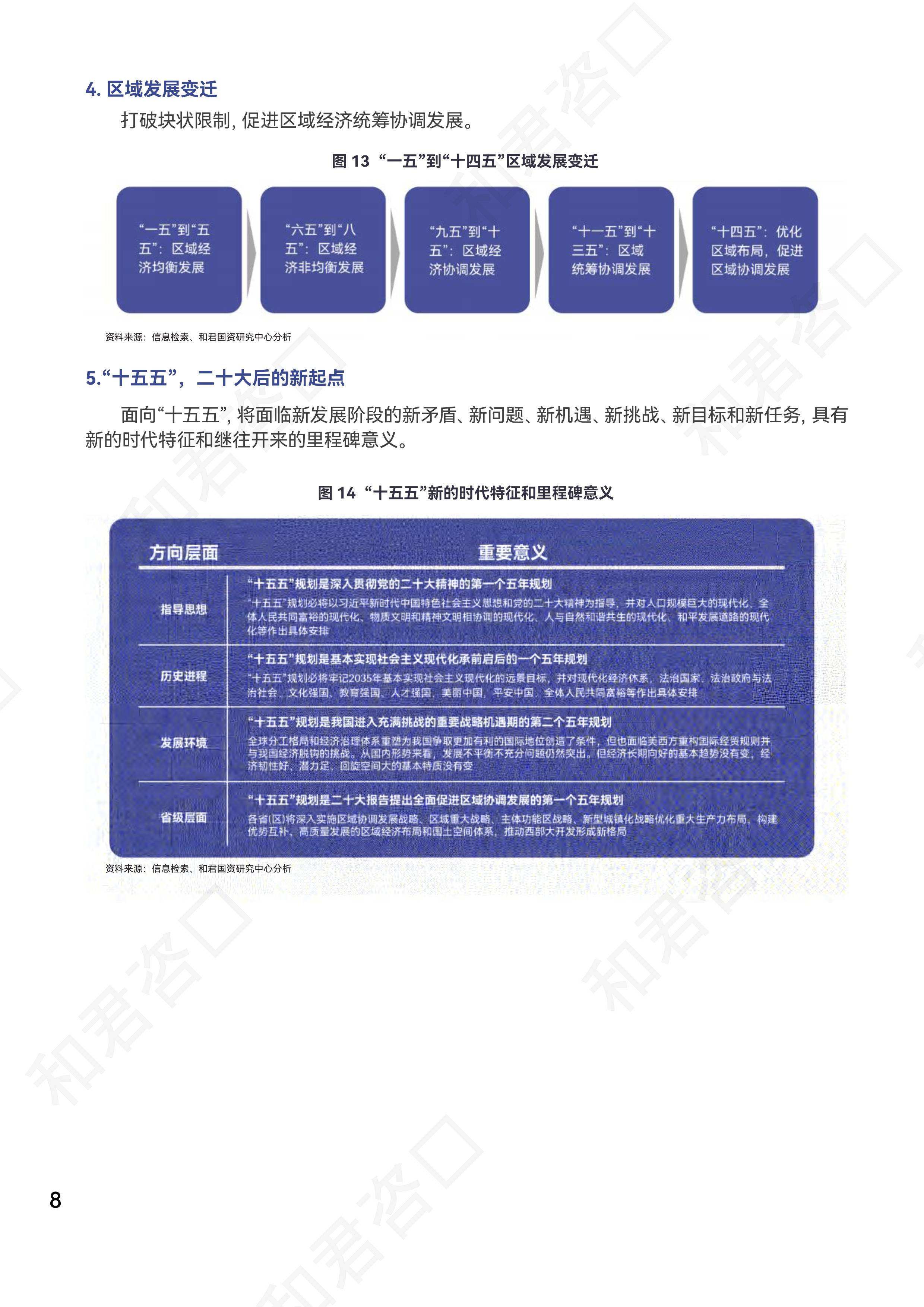 泰金新能即将上会，聚焦电解成套装备产品，资产负债率超84%