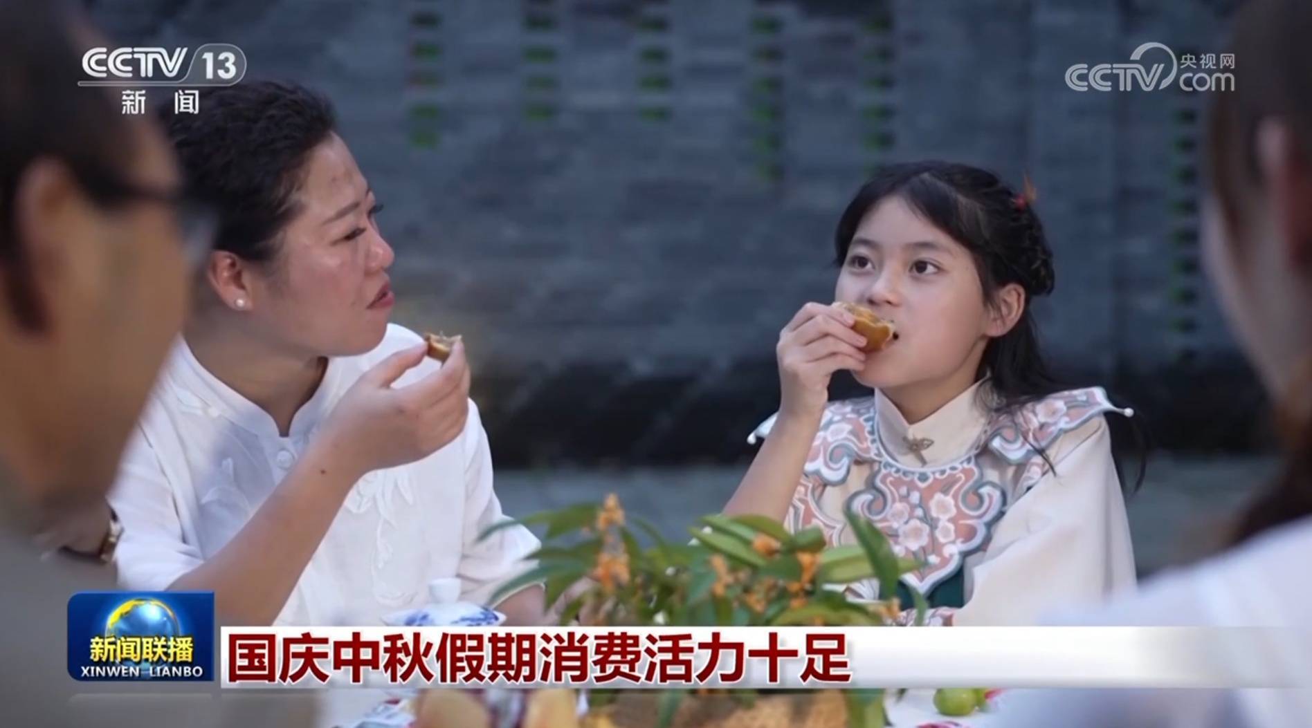 多项举措激活国庆中秋假期消费活力