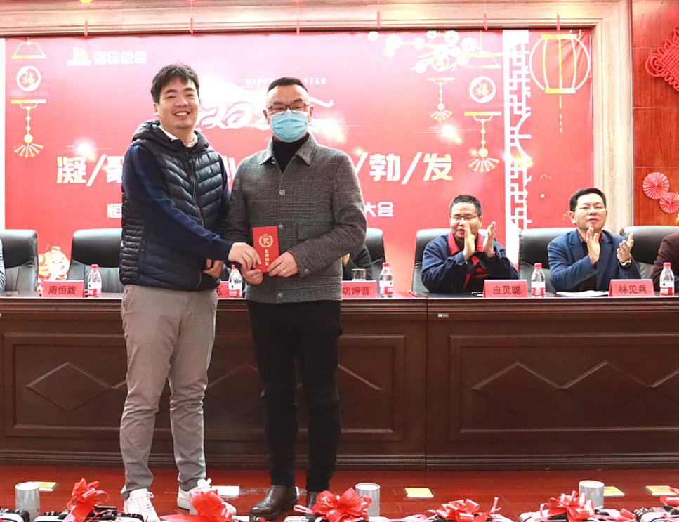 恒勃股份：股东拟合计减持公司不超3.14%股份