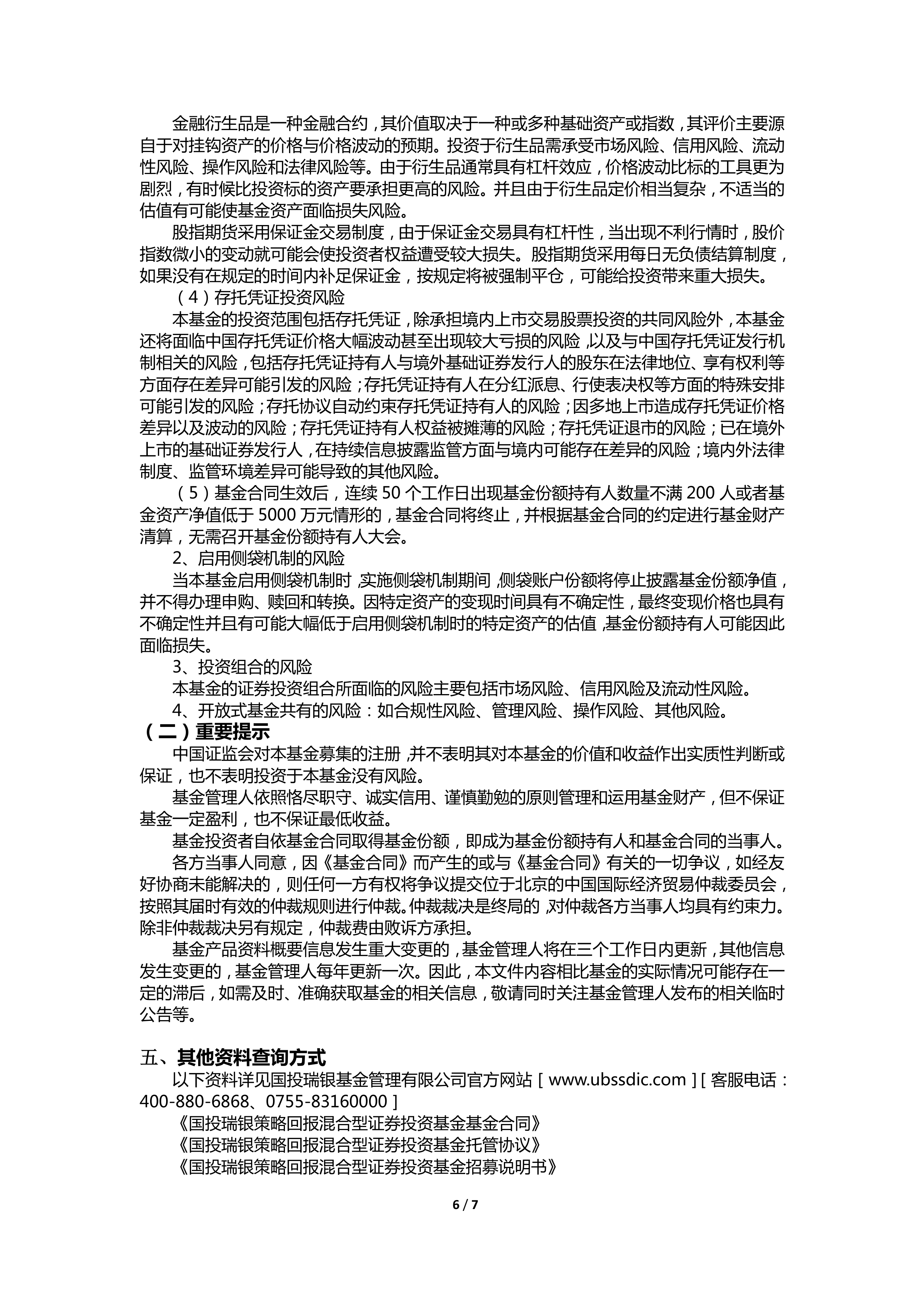 寻找“受尊敬”企业系列报道之五：1.62万亿元研发投入构筑A股上市公司发展“护城河”