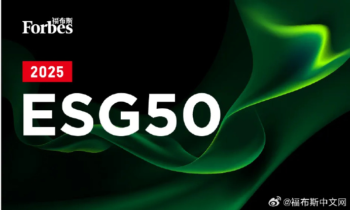 【ESG动态】林州重机(002535.SZ)获华证指数ESG最新评级C,行业排名第422