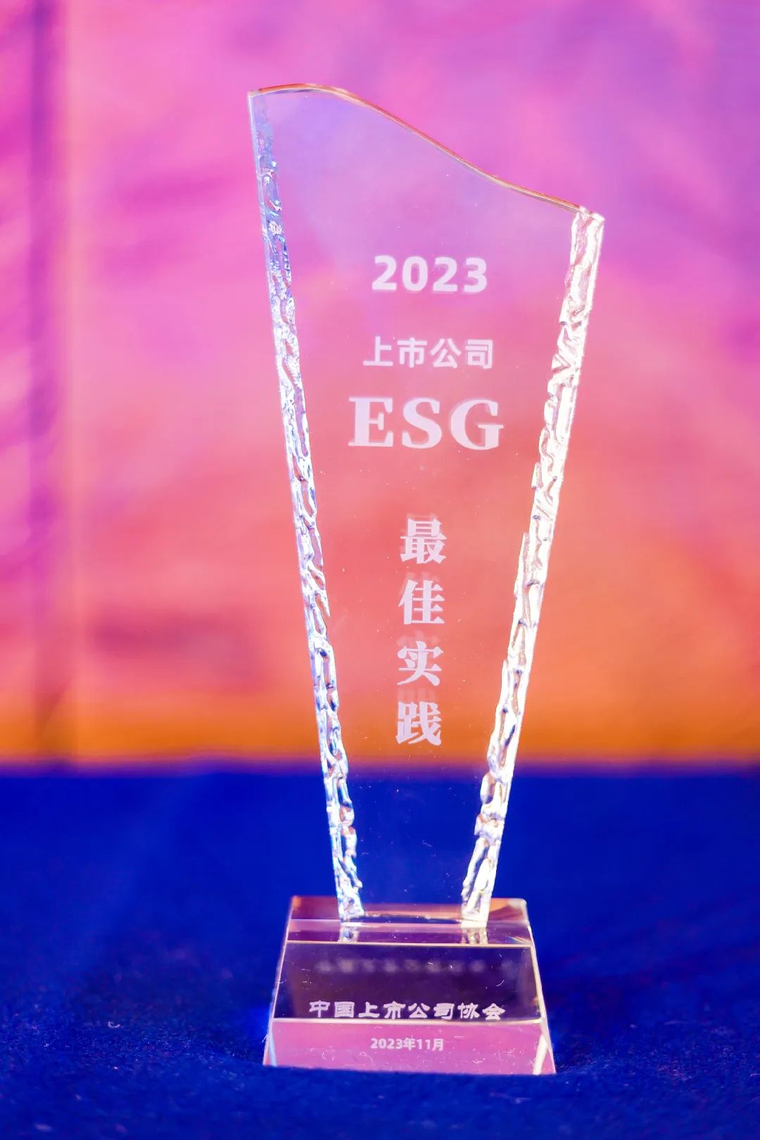 【ESG动态】罗普斯金(002333.SZ)获华证指数ESG最新评级CCC,行业排名第8