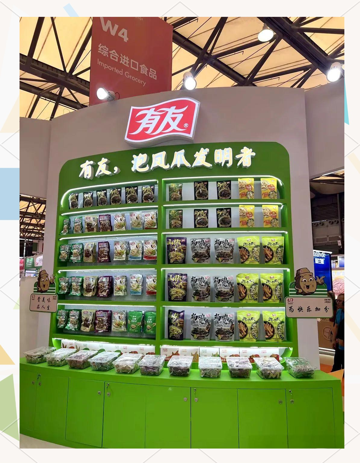 监管紧逼 有友食品董秘空缺问题终结 现任证代“上位”