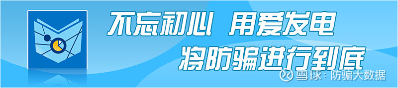 国家医保局公布个人骗取医保基金典型案例