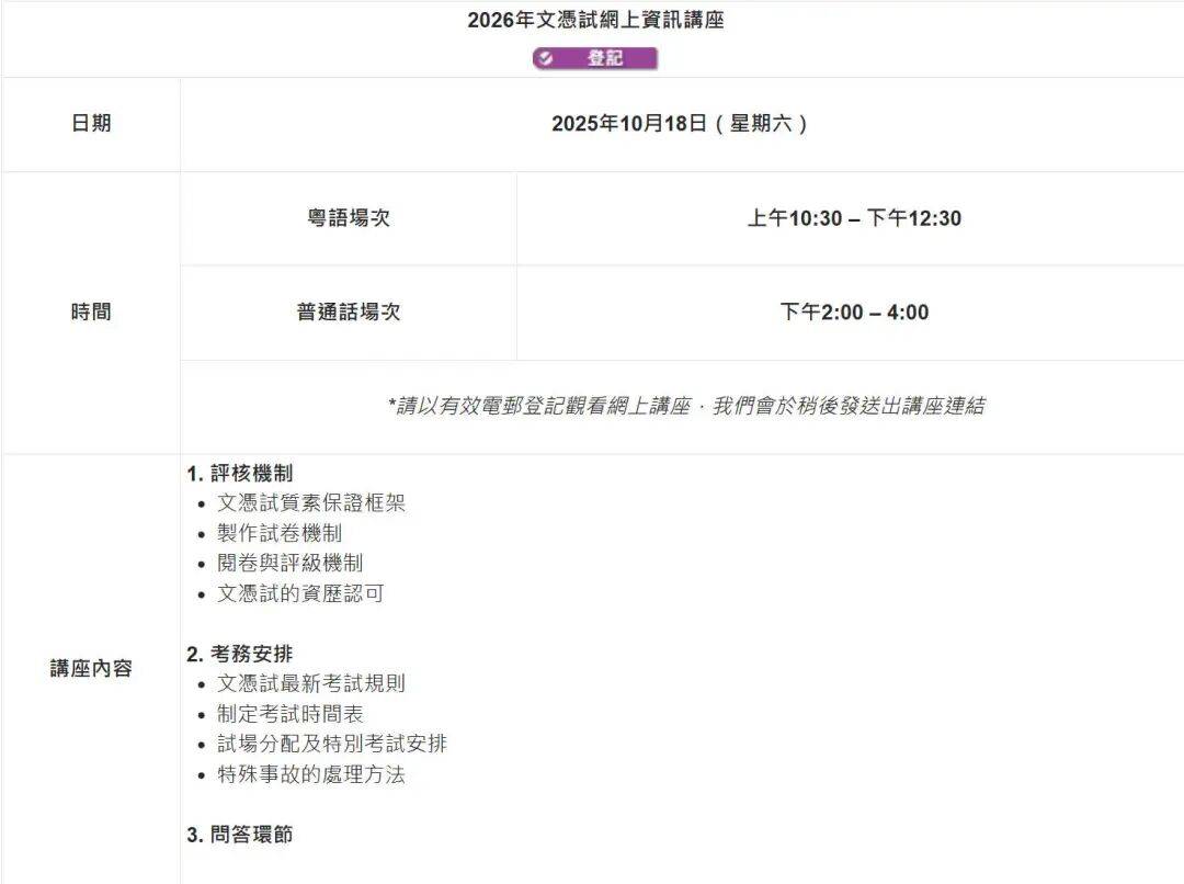 我国基础教育已经达到世界高收入国家平均水平