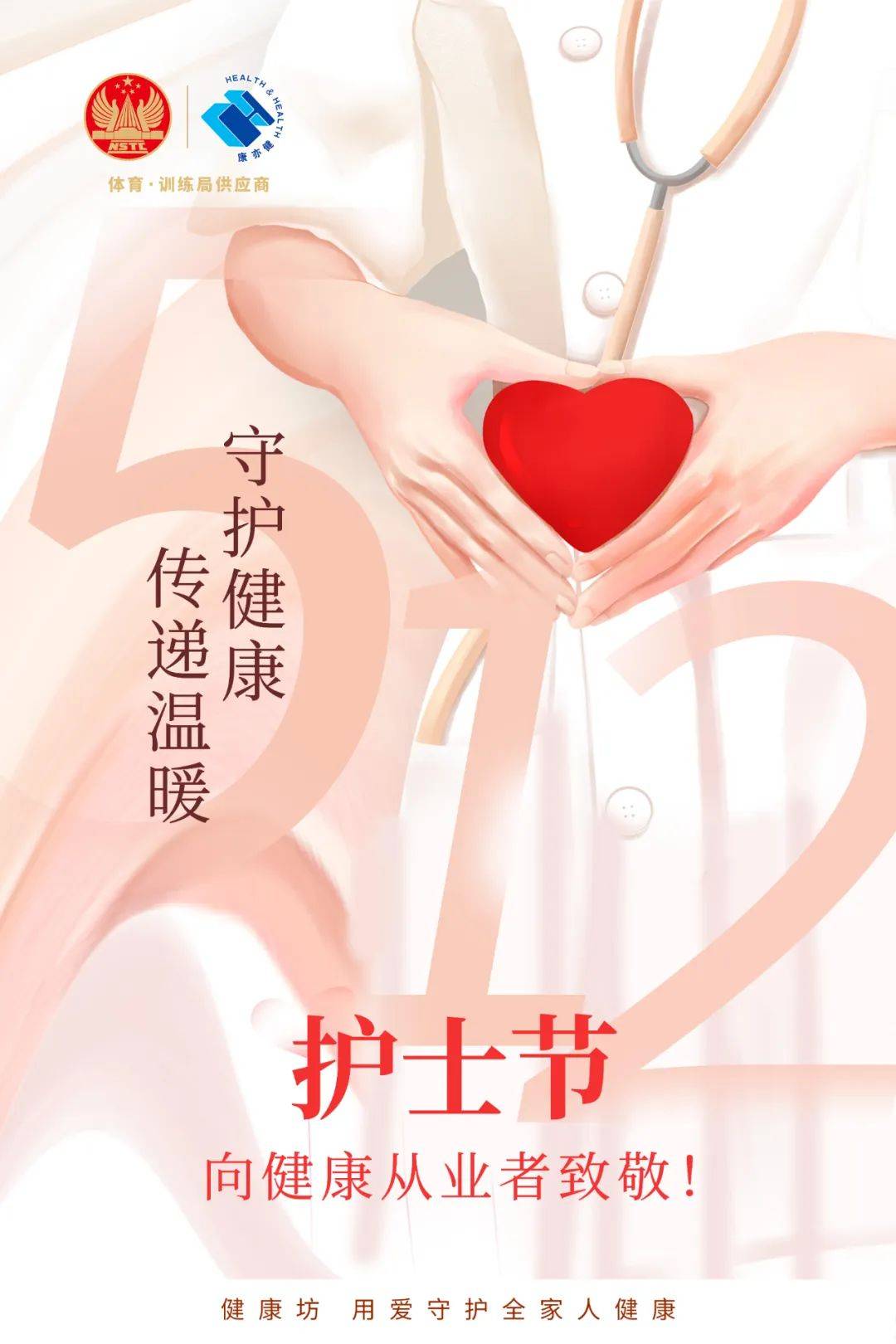 科学与健康丨医工“破界”创新：为健康守护按下“快进键”