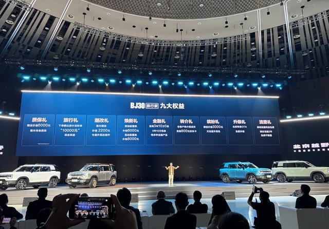 BJ30旅行家8.39万元起售,北汽自主品牌下沉提速