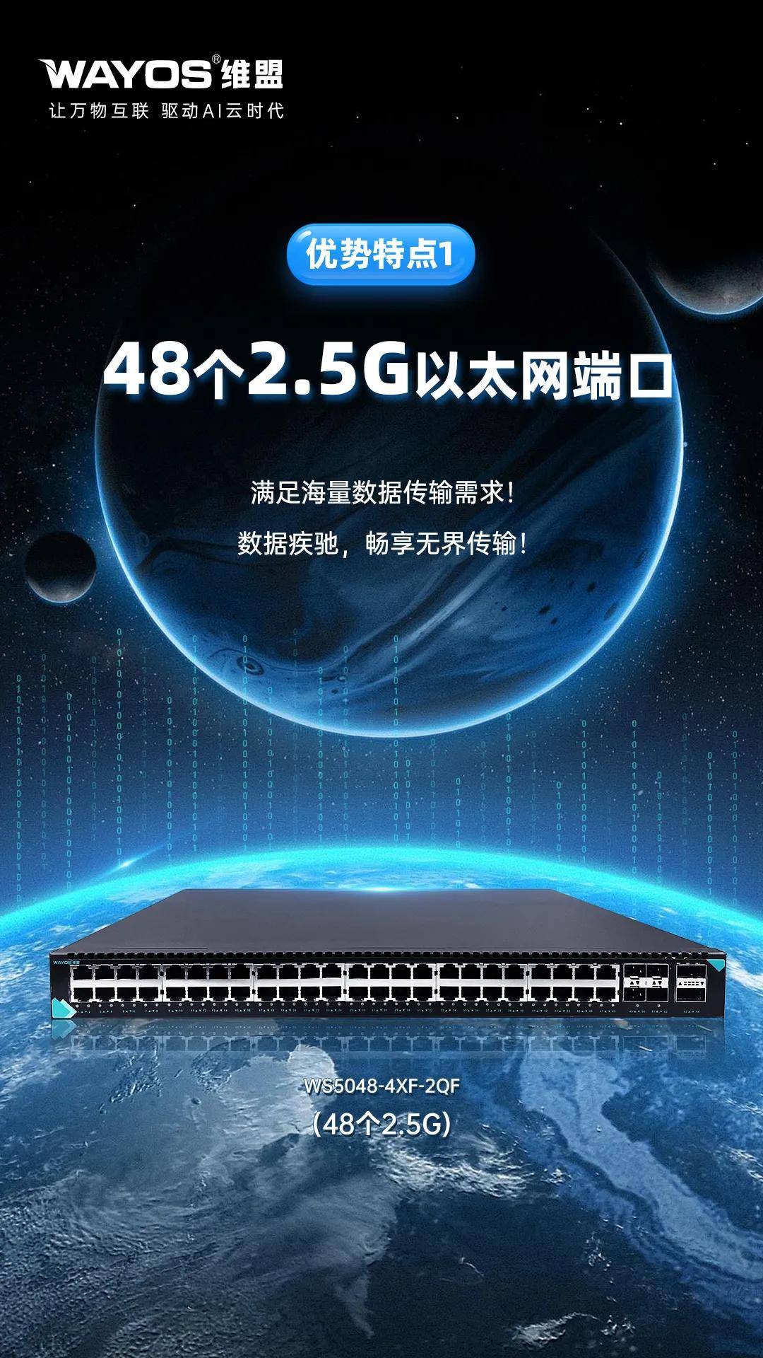 拥有“如意行”驾乘险，出行更顺畅！,人保财险 _2025年中国交换机行业：AI引爆高速交换机需求，谁是未来核心玩家?