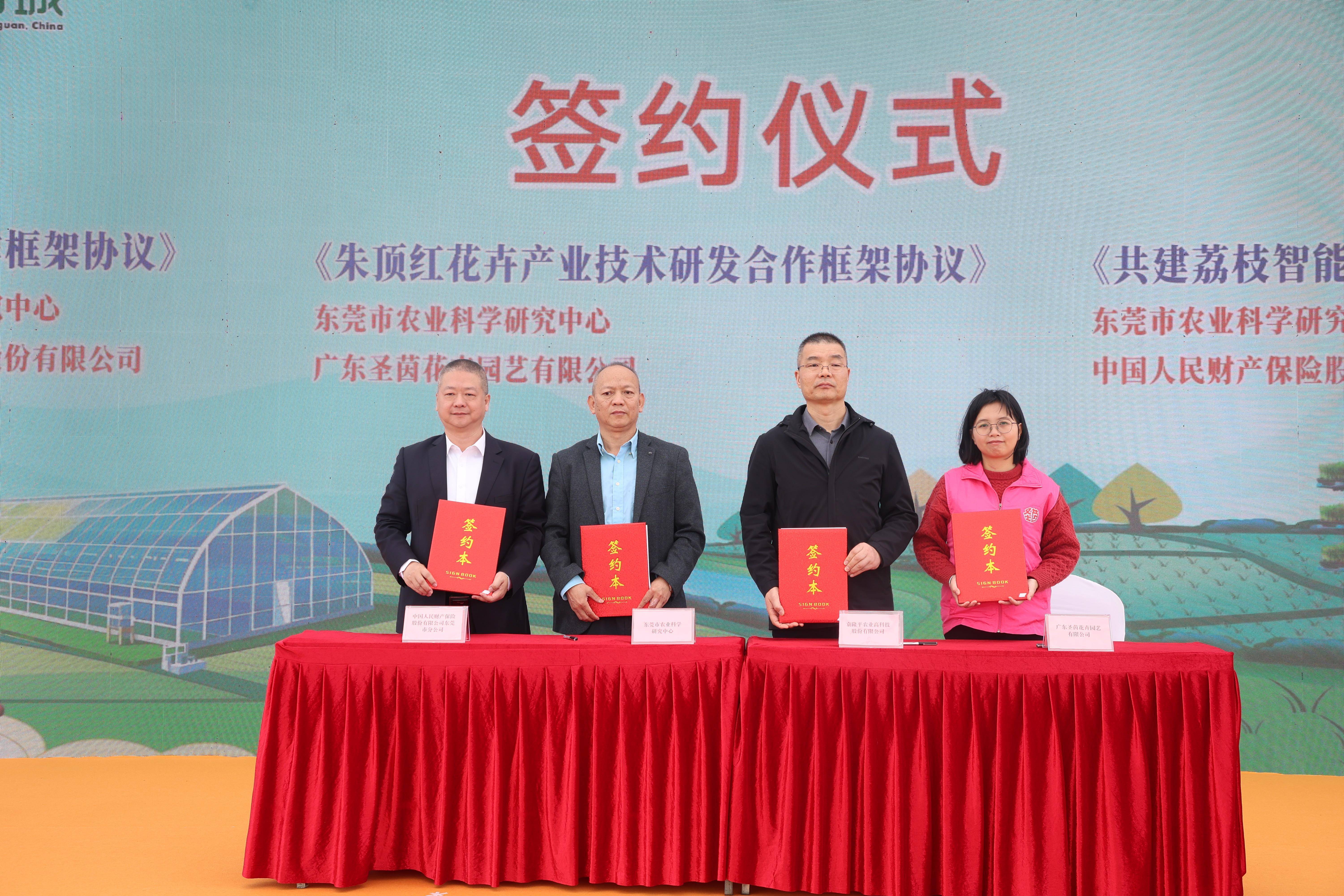 在焕新智变中加快农业农村现代化步伐