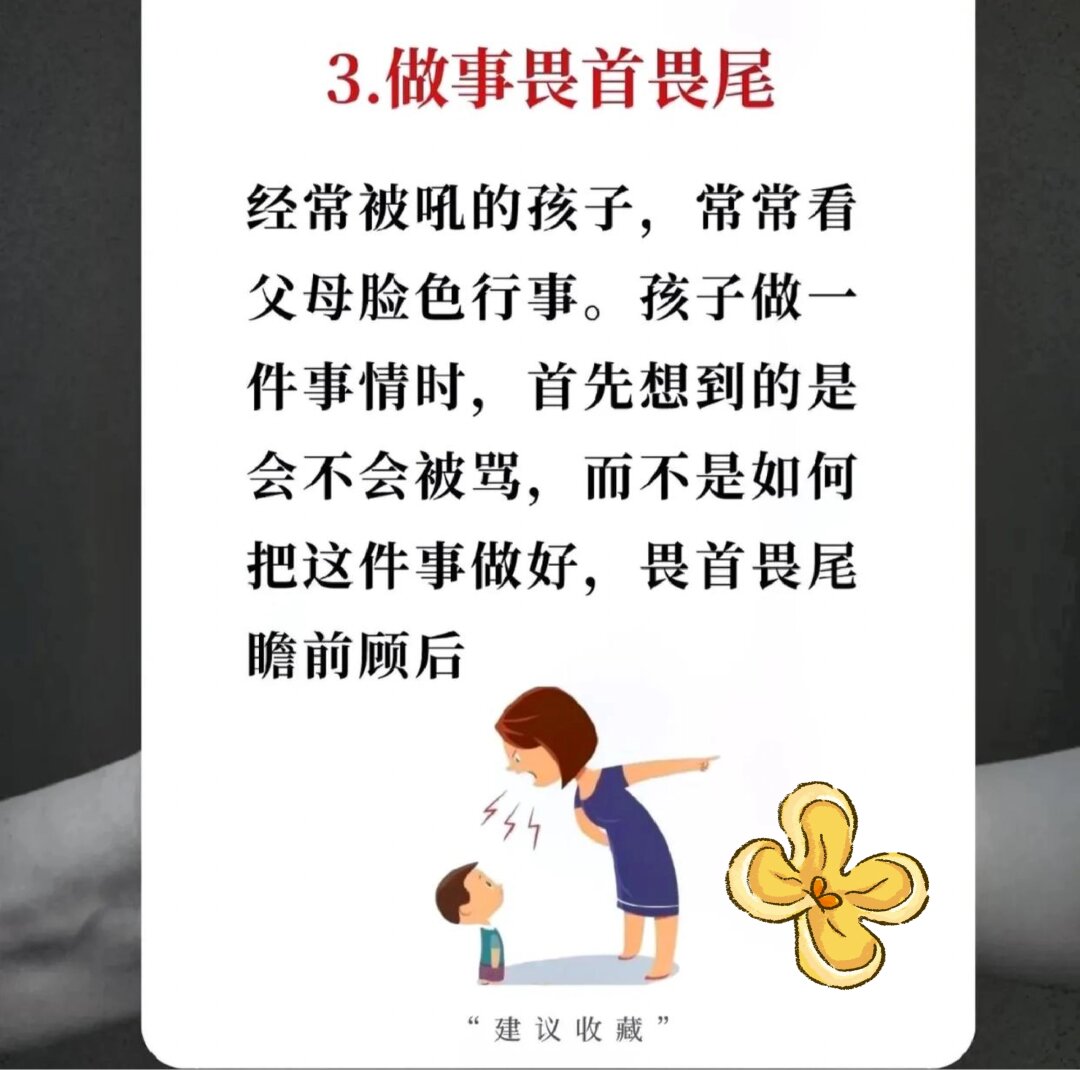 总忍不住朝孩子吼？这个方法帮你降低焦虑