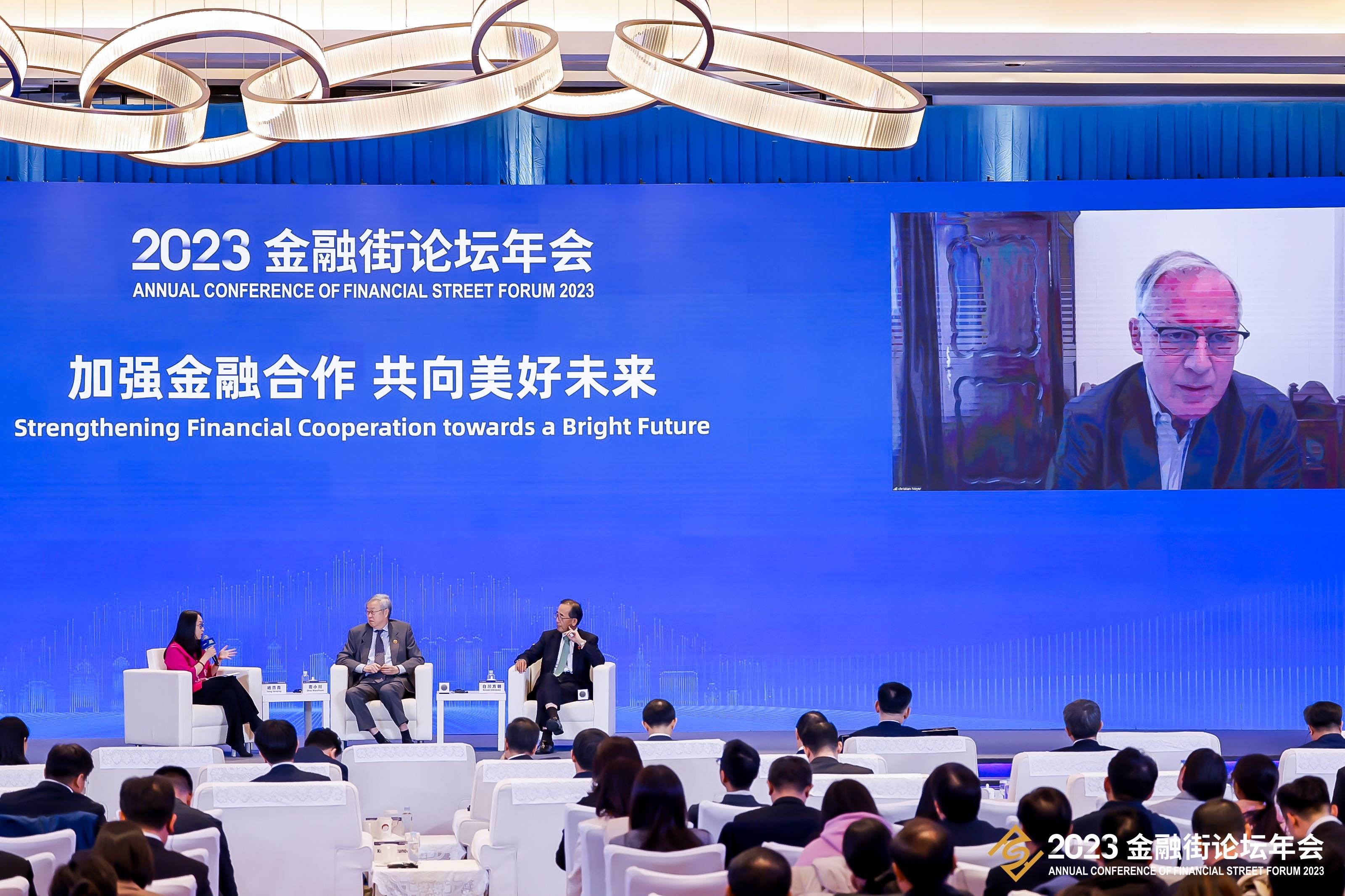 潘功胜、李云泽、吴清将作主题演讲!2025金融街论坛年会亮点抢先看!